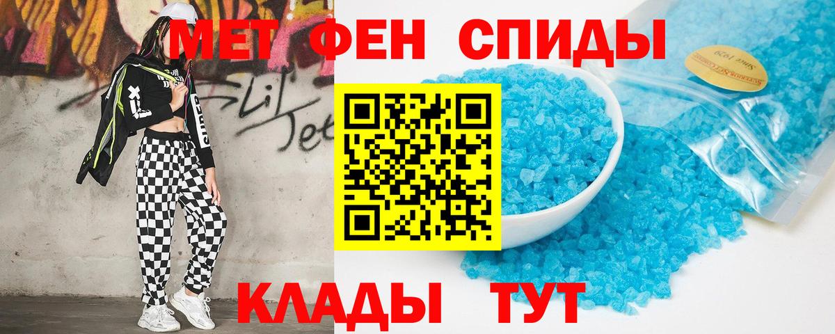 АМФ VHQ  Вход с VPN  Amphetamine  Махачкала 
