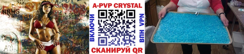 A-PVP крисы CK  продажа наркотиков  Махачкала 