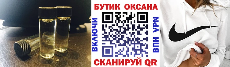 БУТИРАТ оксибутират  нарко площадка как зайти  Махачкала 