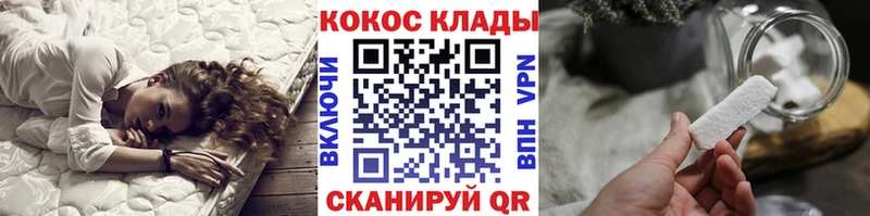 Кокаин Эквадор Махачкала