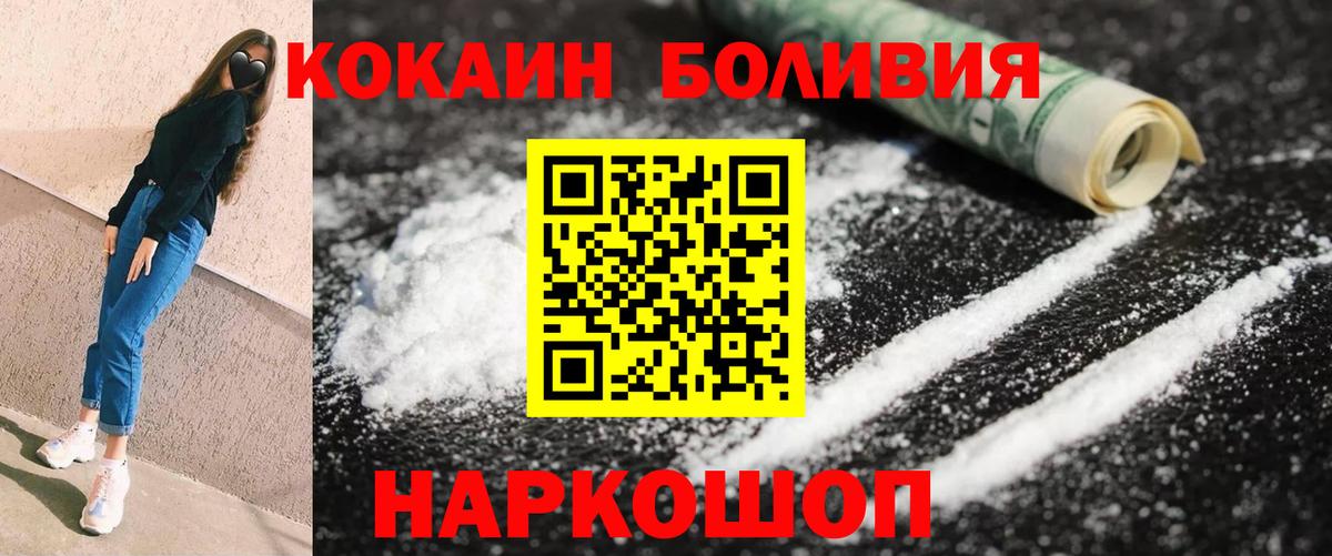 КОКАИН Columbia Махачкала