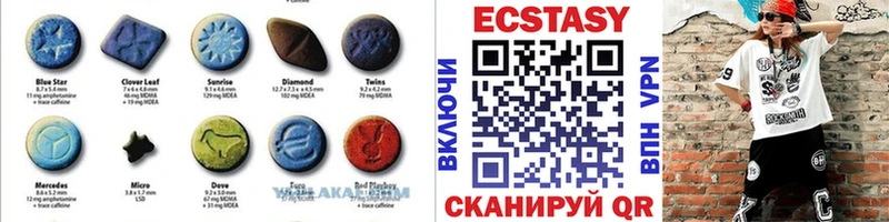 Ecstasy 300 mg  кракен онион  Махачкала 
