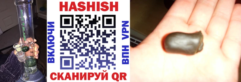 ОМГ ОМГ зеркало  Махачкала  Гашиш индика сатива  купить  