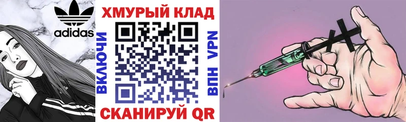 ГЕРОИН герыч  Махачкала 