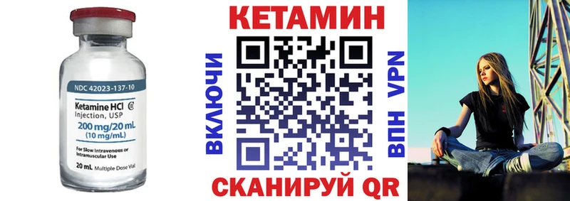 КЕТАМИН ketamine  Махачкала 