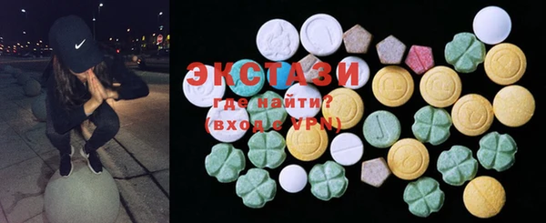эйфоретик Алексин