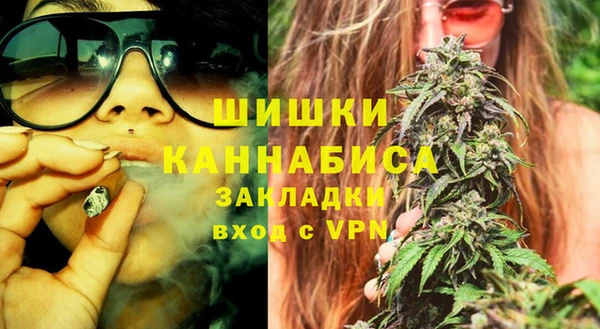 первитин Алексеевка