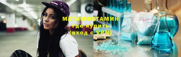 первитин Алексеевка