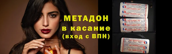 первитин Алексеевка