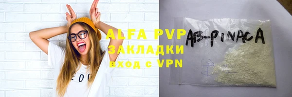 эйфоретик Алексин