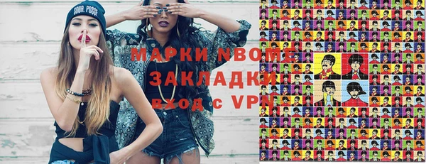 эйфоретик Алексин