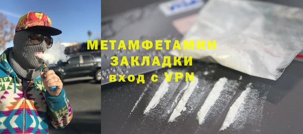 первитин Алексеевка
