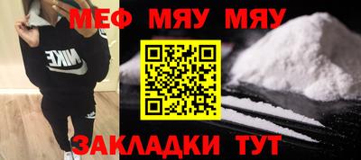 гашик Белореченск