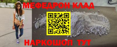 гашик Белореченск