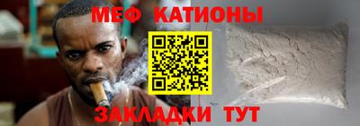 круглые Бердск