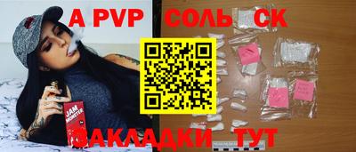 гашик Белореченск