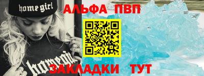 тгк Белорецк