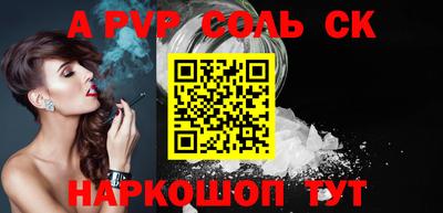 круглые Бердск