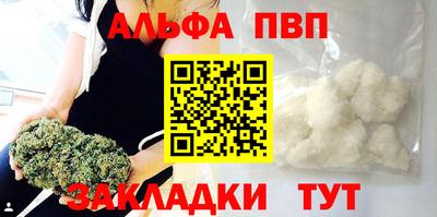 круглые Бердск
