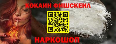 тгк Белорецк
