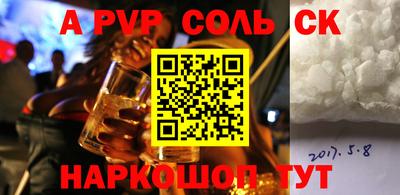 гашик Белореченск