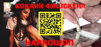 тгк Белорецк