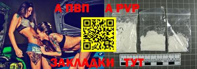 тгк Белорецк