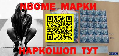 тгк Белорецк