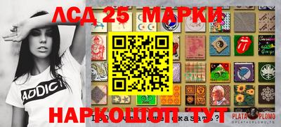 круглые Бердск