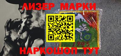 тгк Белорецк
