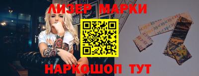 круглые Бердск