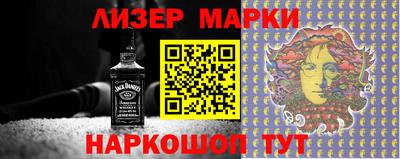 тгк Белорецк