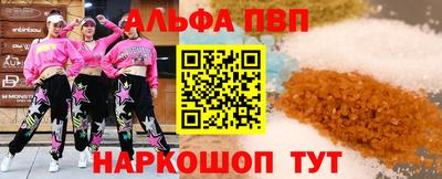 тгк Белорецк