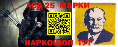 гашик Белореченск