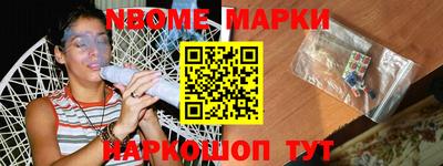 круглые Бердск