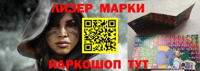 тгк Белорецк