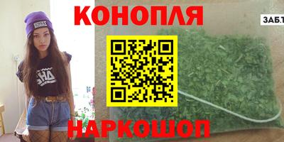 тгк Белорецк