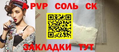круглые Бердск