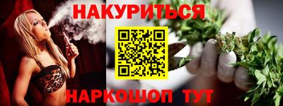 круглые Бердск