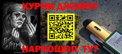тгк Белорецк