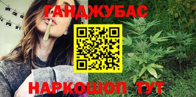 круглые Бердск