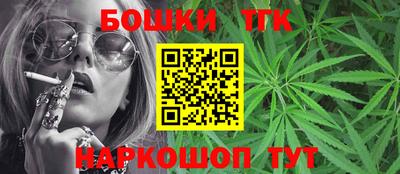 тгк Белорецк