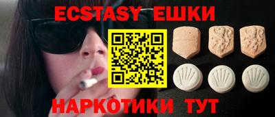 круглые Бердск