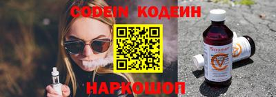 круглые Бердск