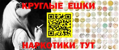 гашик Белореченск