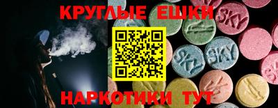 тгк Белорецк