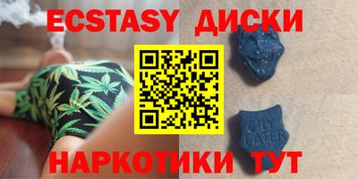 гашик Белореченск