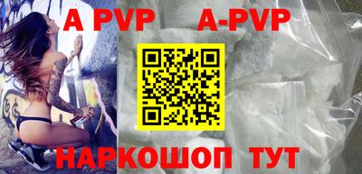 гашик Белореченск
