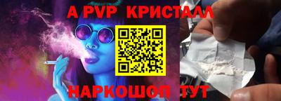 круглые Бердск