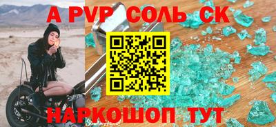 гашик Белореченск